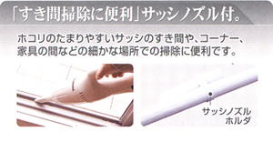 充電式クリーナーの商品説明