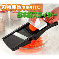 日本製スライサー