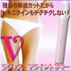 �����B�A V���C���g���}�[