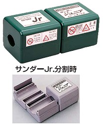 活水器 蝶々の商品説明
