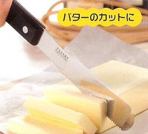 スパチュラ&ナイフ アームシェフの商品説明