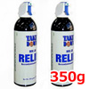 OC�����X�v���[ �����[�t 350g�@2�{�Z�b�g