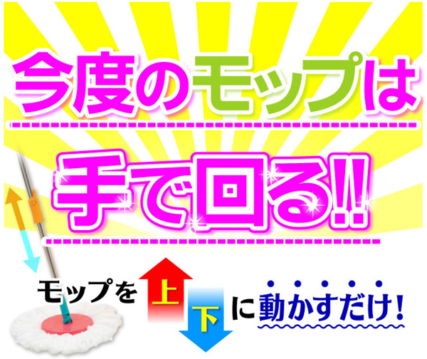 �艟���ŉ��J���t���ȉ�]���b�v�̏��i�摜
