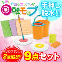 �艟���ŉ��J���t���ȉ�]���b�v �����ʐ^�P