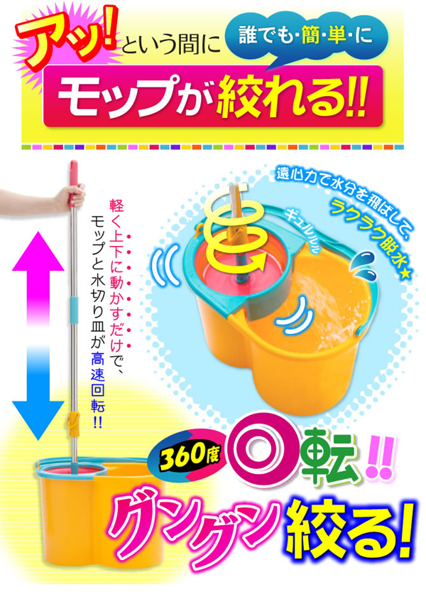 �艟���ŉ��J���t���ȉ�]���b�v�̏��i����
