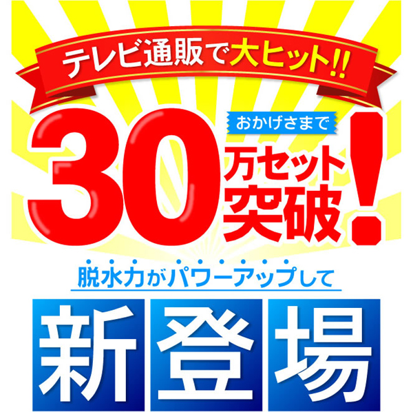 �艟���ŉ��J���t���ȉ�]���b�v�̏��i����