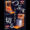 ��l�� �J�����u�iDX�^�C�v�j