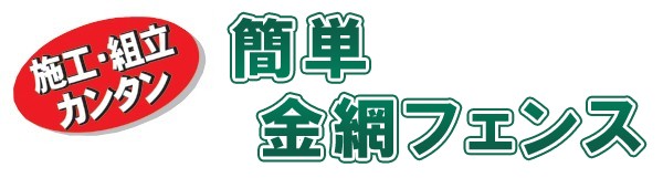���ړI�^�C�v�ł����Ȍ���ő劈��!!�ޗ��E�{�H�ɂ����ĉ�����R�X�g�@���ǂ낭�قǎ{�H�E�g���J���^��!!