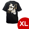 Tシャツ 大和魂 やってみせ(半袖・黒)XLサイズ