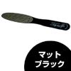 ダイヤモンドの高級かかとやすり Silky heel(シルキーヒール)