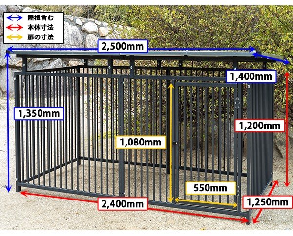 屋外用 犬用サークル・ケージ【スチール製、屋根付き、パネル6枚、高さ1350mm】の商品説明