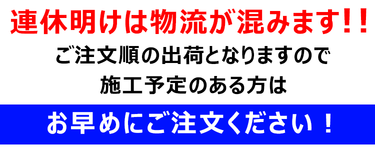 簡単金網フェンス改良型1000 大量入荷