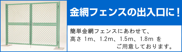 商品の特徴