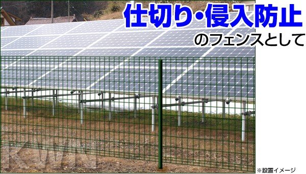 簡単金網フェンス改良型 仕切・侵入防止のフェンスとして