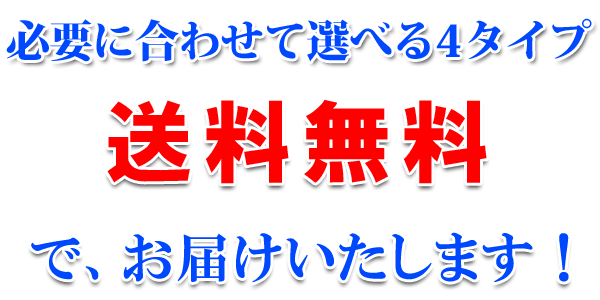 簡単金網フェンス改良型 1500 送料無料でお届けいたします!