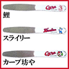 「輝け!カープの爪磨き」爪やすり ダイヤモンド
