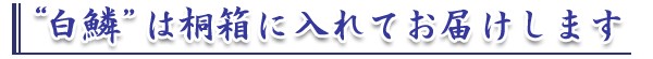 呉市発の職人による高級爪やすり。