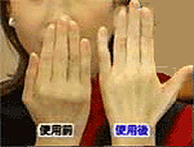 驚異の美白を体感