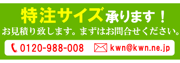 リットリフターの商品説明