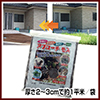 防草「雑草が生えにくい アプローチモス」雑草対策」