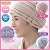 「宇野千代 おしゃれヘアーキャップ」帽子