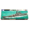 タミヤ 1/700スケール 日本戦艦大和 ウォーターライン