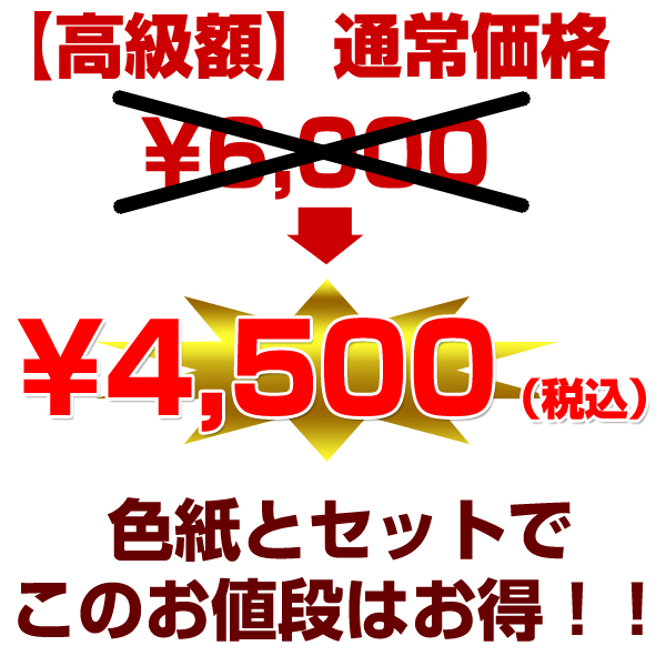 ���蕨�ɂ���ϊ�΂�Ă��܂�!
