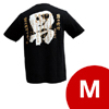 男の修行 Tシャツ(黒)Mサイズ