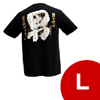 男の修行 Tシャツ(黒)Lサイズ