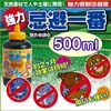 ���͊�����ԁi500ml�j
