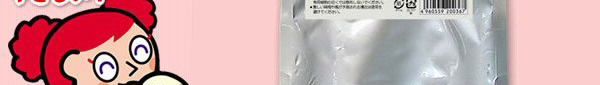 人やペット、環境にやさしい