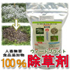 �����܁@�E�B�[�h�u���C�g �����^�C�v 1kg����