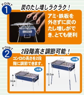 炭たしカンタン バーベキューコンロの商品説明