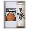 「海人の恵みセット(土器・巻紙)」藻塩 贈答