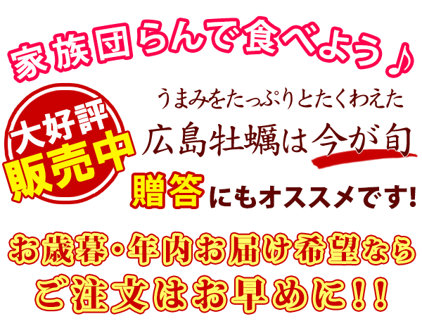 ぜひご堪能ください!