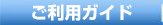 �����p�K�C�h
