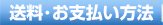 �����E���x�����@�ɂ���
