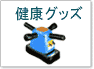 ���N�O�b�Y