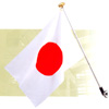 国旗Aセット