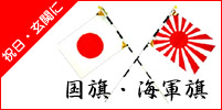 �����E�C�R��