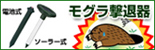 ���g�U���Ń��O����ގ�