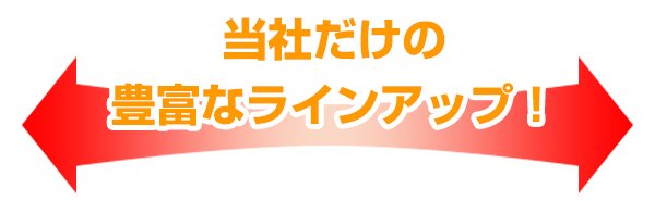 ネズミ駆除にペストコントロ