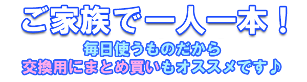 すいそいんぐの商品説明