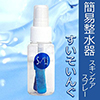 ���������񂮁@�X�L���P�A�p�@BeautyWater