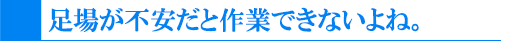 かけ丸