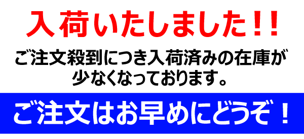 簡単金網フェンス 今なら在庫は大量にあります。