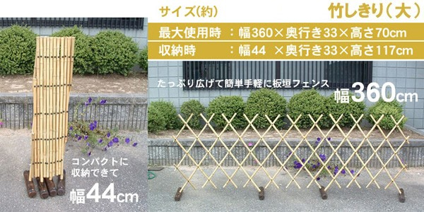 脚付き簡易竹垣の接合部分
