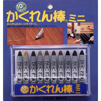 かくれん棒ミニ