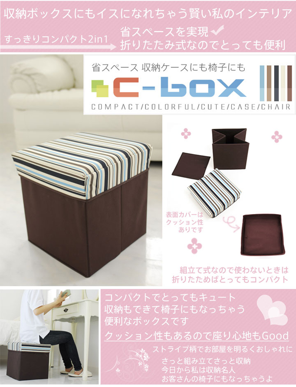 C-box [P[X̏i摜