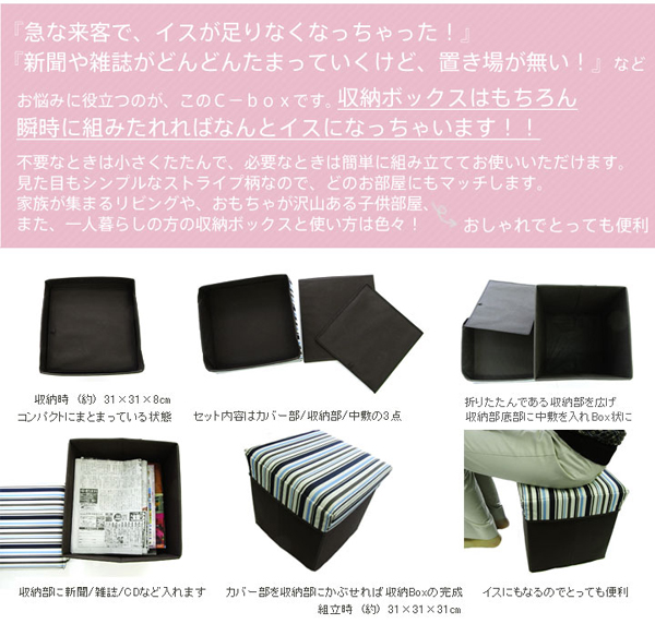 C-box [P[X̏i